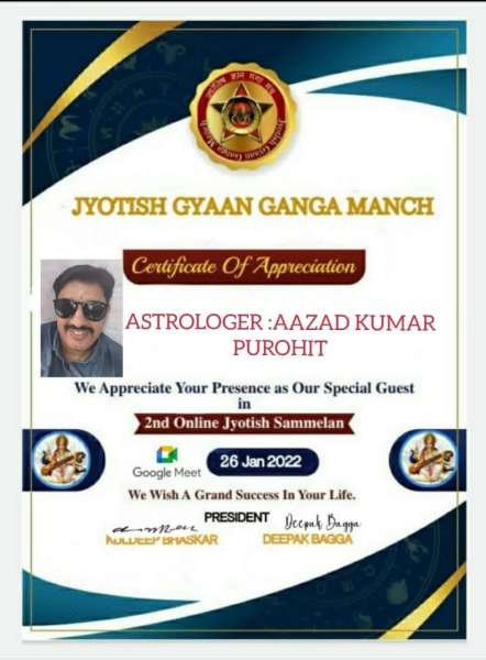 Certificate Of Appreciation